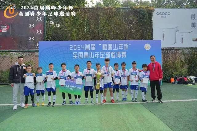 中国男篮或将向国际篮联提出申诉，裁判判罚引发争议